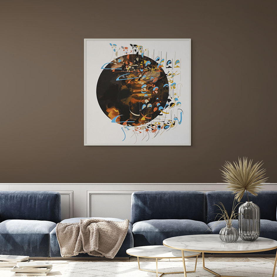 Abundance Eternal by Saliha Hanif