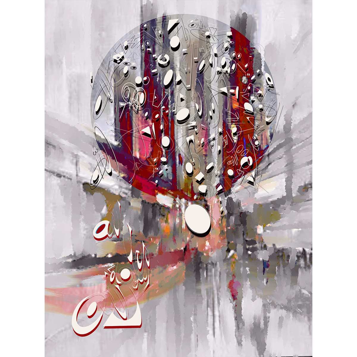 First Kalima by Saliha Hanif